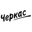 Черкас плюс