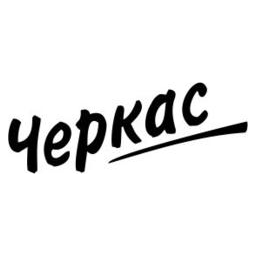 Черкас плюс