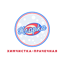 ХЛОРКА