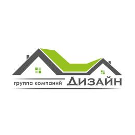Группа компаний ДИЗАЙН
