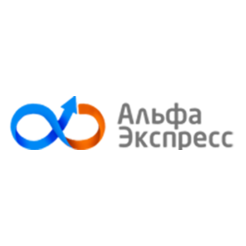 Альфа экспресс