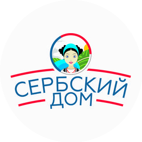 Сербский Торговый Дом