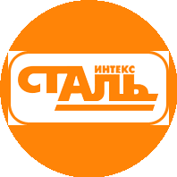 Стальинтекс