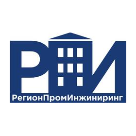 РегионПромИнжиниринг