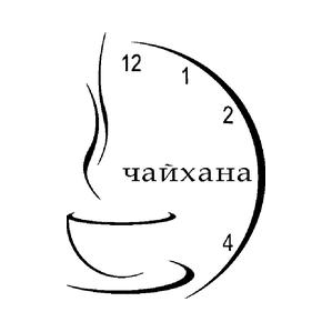 Чайхана