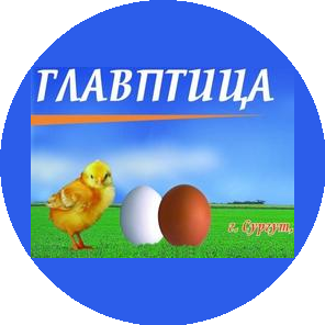 Главптица (группа компаний)