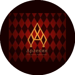 Арлекин