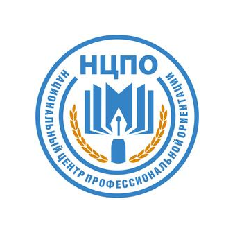 Национальный центр профессиональной ориентации