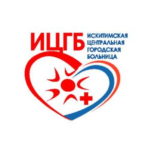 ГБУЗ НСО ИЦРБ