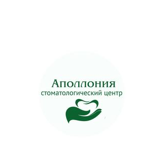 Стоматологический центр Аполлония