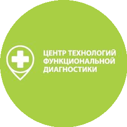 Центр технологий функциональной диагностики