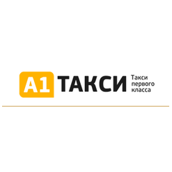 А1