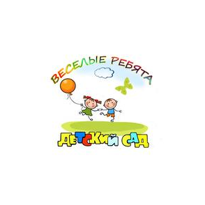 Частный детский сад Веселые ребята