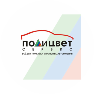 Полицвет-сервис