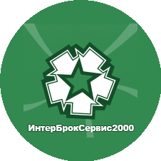ИнтерБрокСервис 2000