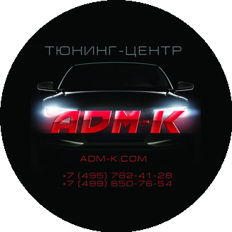 Автомобильный дом моды