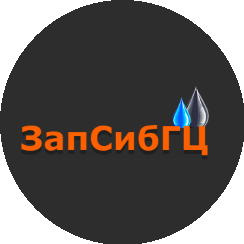 Западно сибирский геологический центр