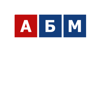 АБМ