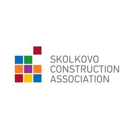 Ассоциация Строителей СКОЛКОВО