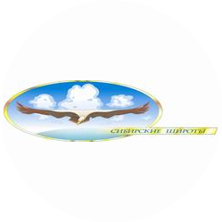 Сибирские широты