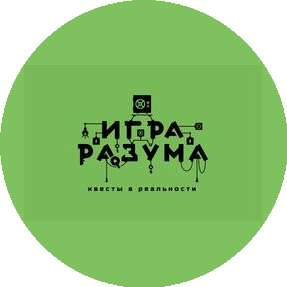 Квесты в реальности Игра Разума