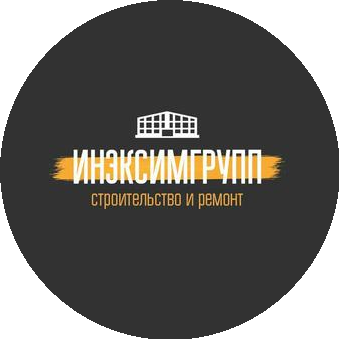 ИНЭКСИМ ГРУПП