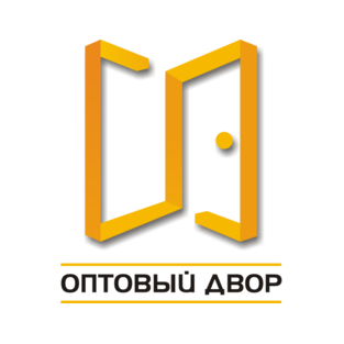 Оптовый двор