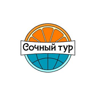 Туристическое агентство Сочный тур // ИП Климовцова Е.С.