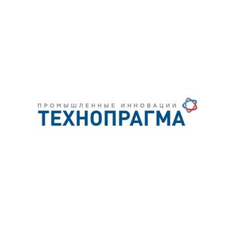 Технопрагма