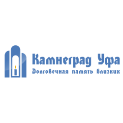 Камнеград - Уфа