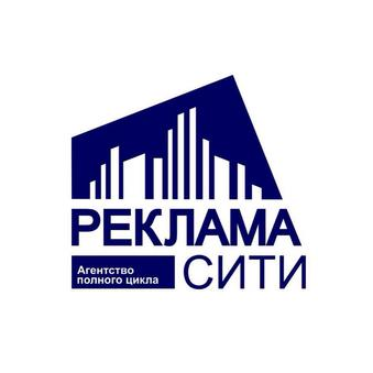 Реклама Сити