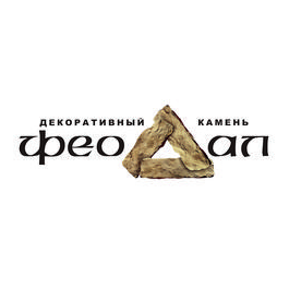 Подворье Феодал