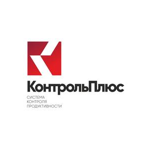 КонтрольПлюс