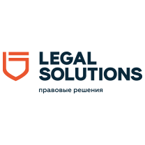 Правовые решения