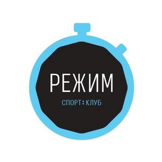 «Сеть фитнес-клубов «Режим»