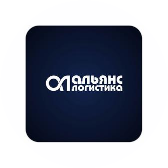 Альянс Логистика