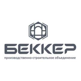 Беккер