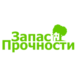 Запас прочности