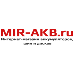 Аккумулятор