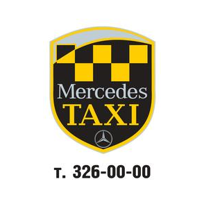 Такси Автолига