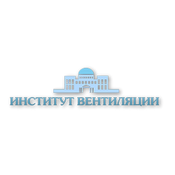 ИНСТИТУТ ВЕНТИЛЯЦИИ