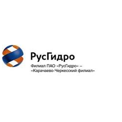 Русгидро Карачаево-Черкесский филиал