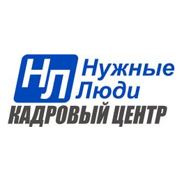 Нужные люди