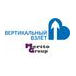 МЕРИТОГРУПП