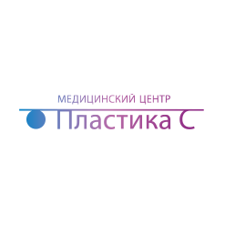 Пластика С