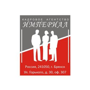 Империал, кадровое агентство