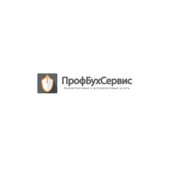 ПрофБухСервис