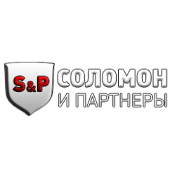 Соломон и Партнеры