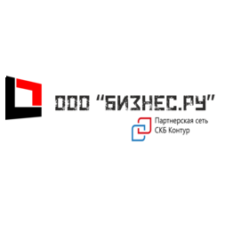 Бизнес.Ру