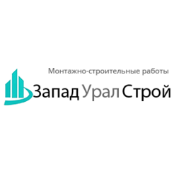 ЗападУралСтрой